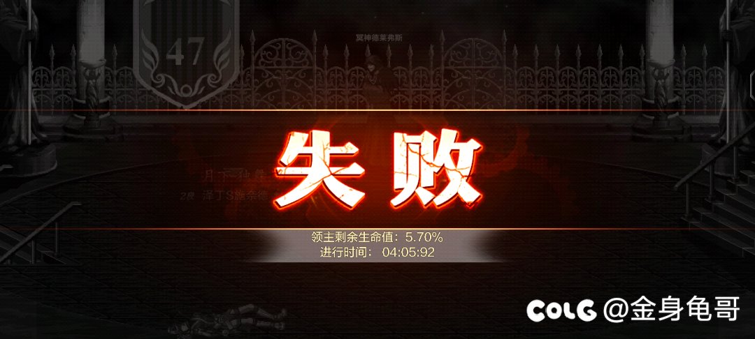 47层太阴间了。大枪打的好累。被BOSS被丝血反杀1