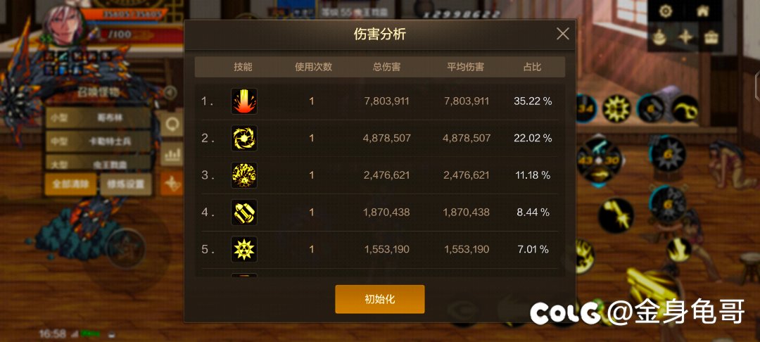 微信区有没有打团群？拉一下，或者来几个哥们组个群。2