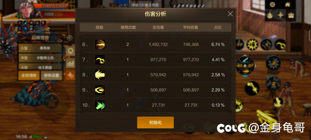 微信区有没有打团群？拉一下，或者来几个哥们组个群。3