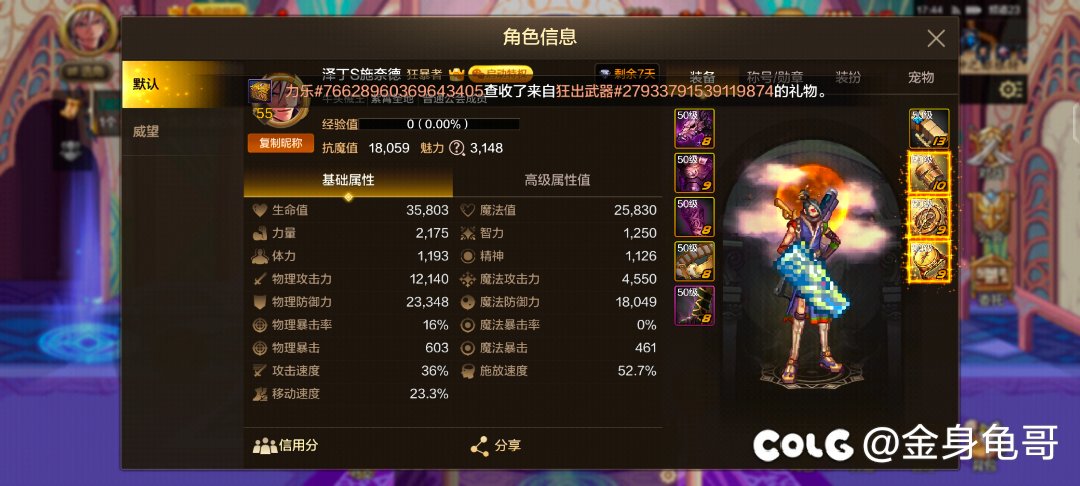 微信区有没有打团群？拉一下，或者来几个哥们组个群。1