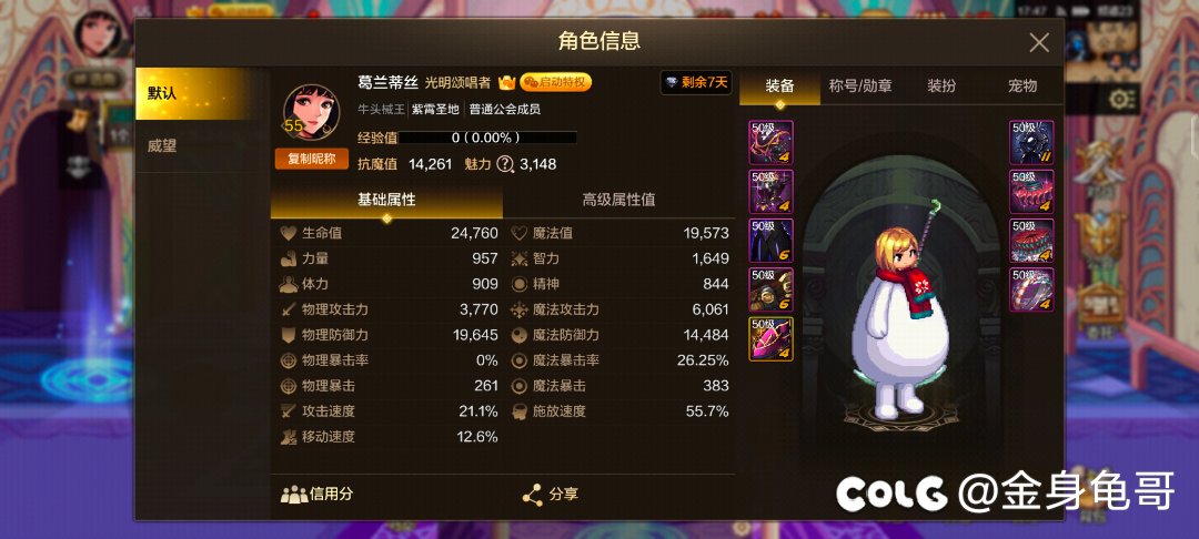 微信区有没有打团群？拉一下，或者来几个哥们组个群。4