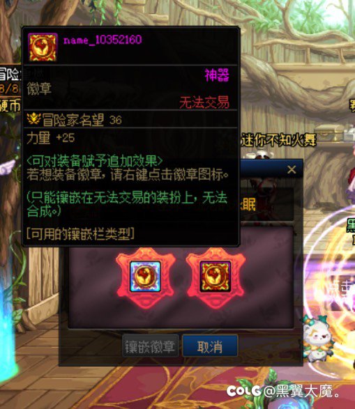黄金转职书的bug 有没有大佬遇到的1