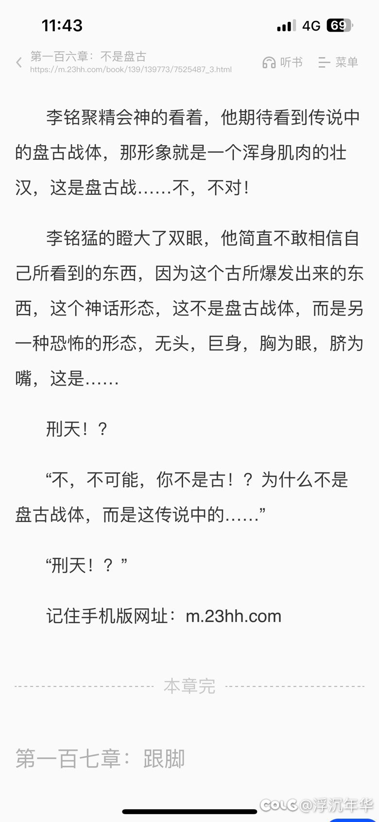 水贴时间到！1