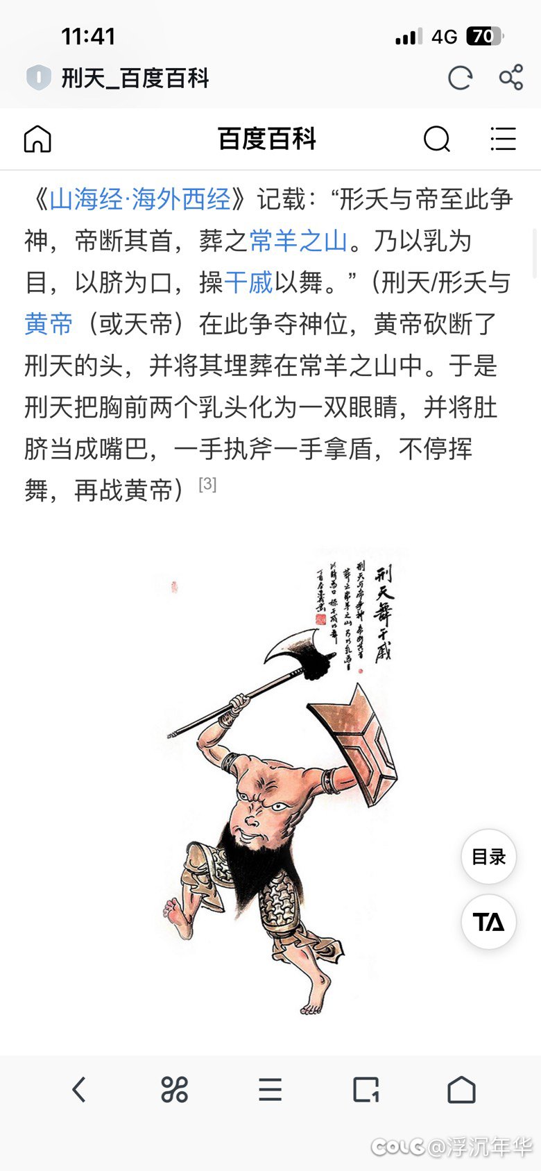 水贴时间到！2