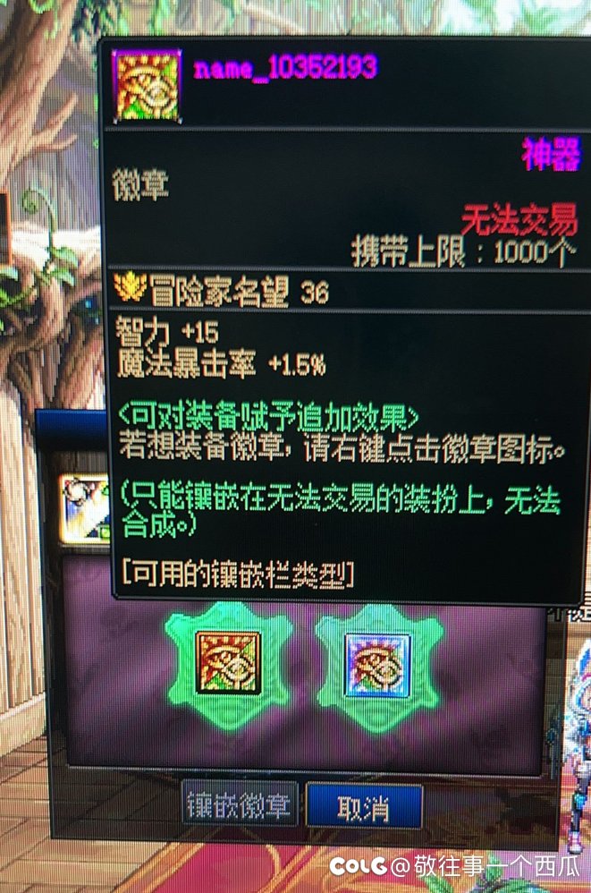 黄金转职后，灿烂双色不能升级。1