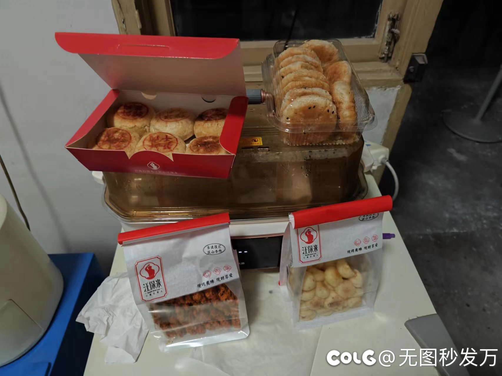 真不错1