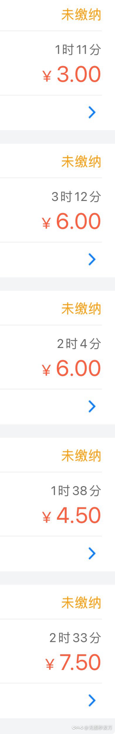 据说多欠点可以打折1