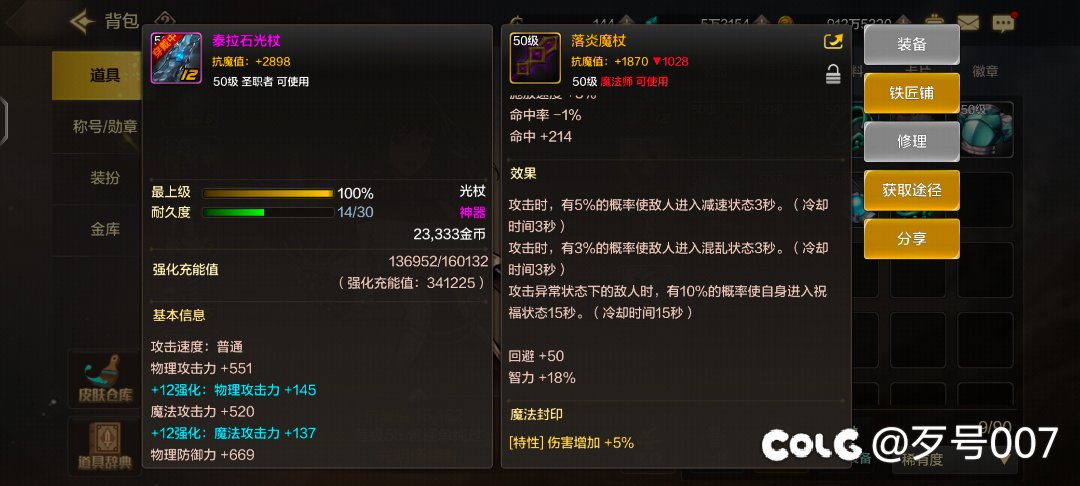 谁说黄色柱子出的都是自己能带的1