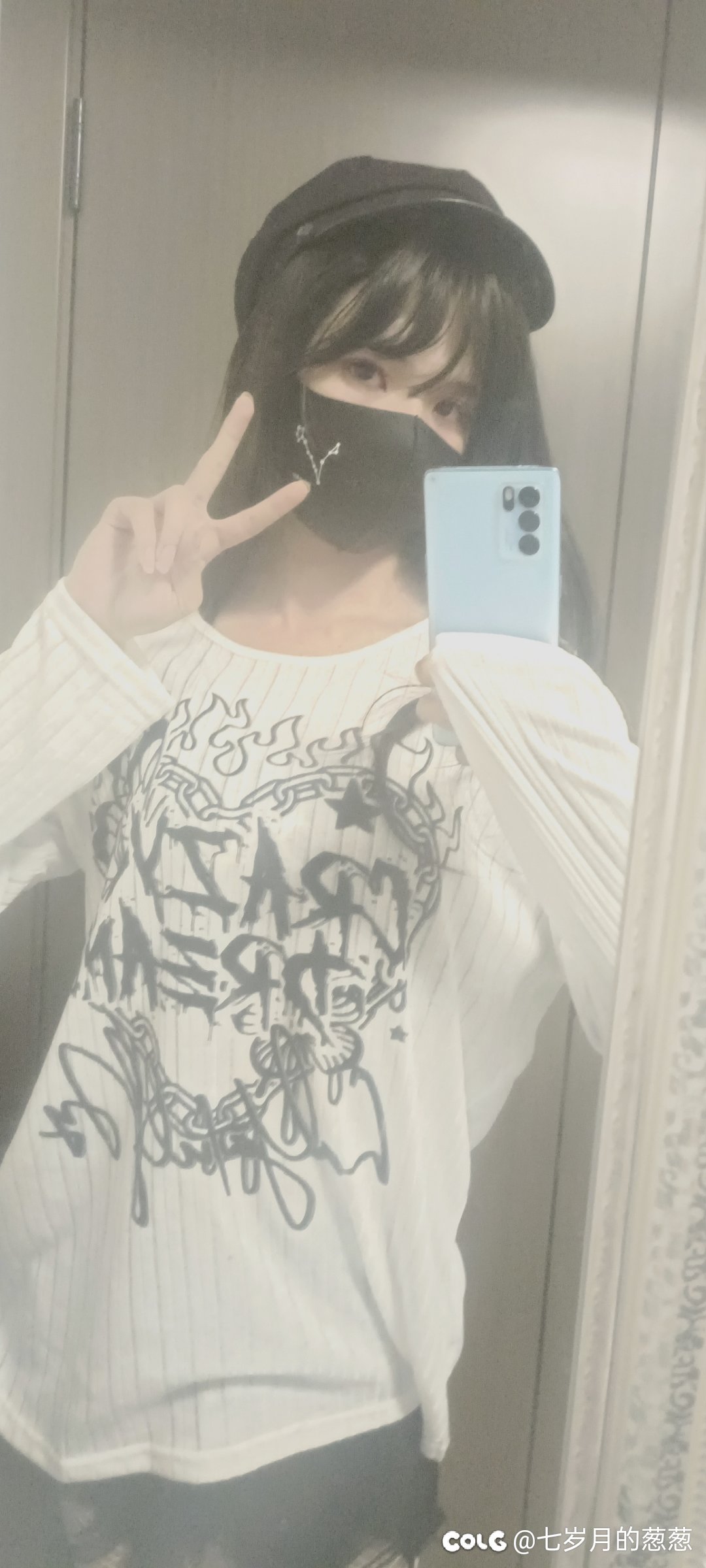 【女装】分享一波夏日搭配4