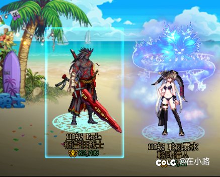 大家分享一下时装吧1