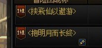 华流才是最屌的！（看看大家冒险团名字）1