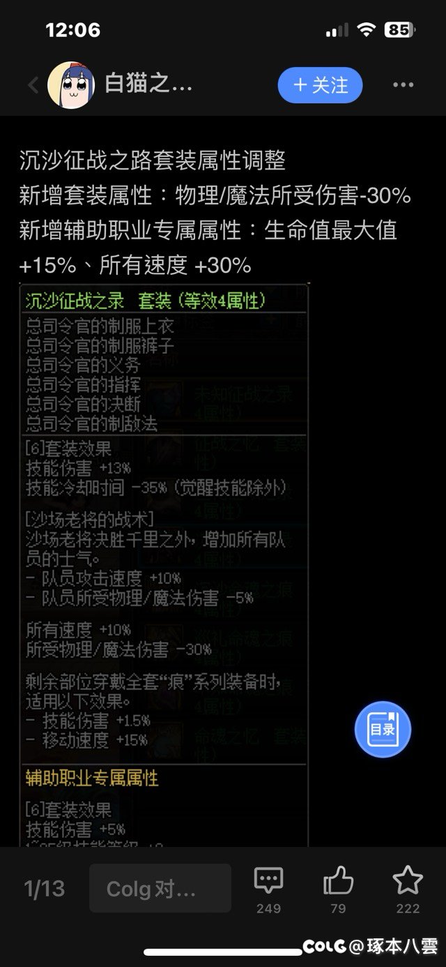 新固定沉沙套给奶差距和自定义多少差距1