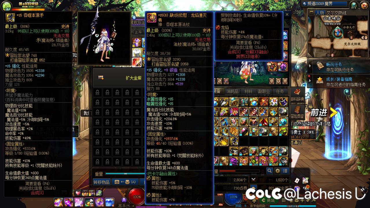 感谢周年庆圆梦153