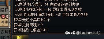 感谢周年庆圆梦154