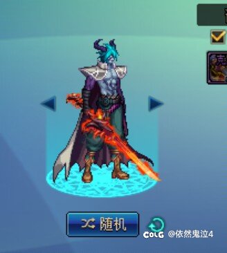 今天是，开朗大男孩拉尔戈3