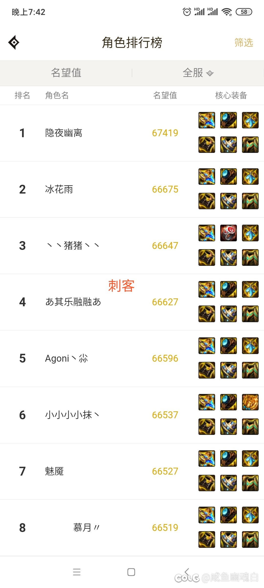 鹦鹉cp比刺客的强？3