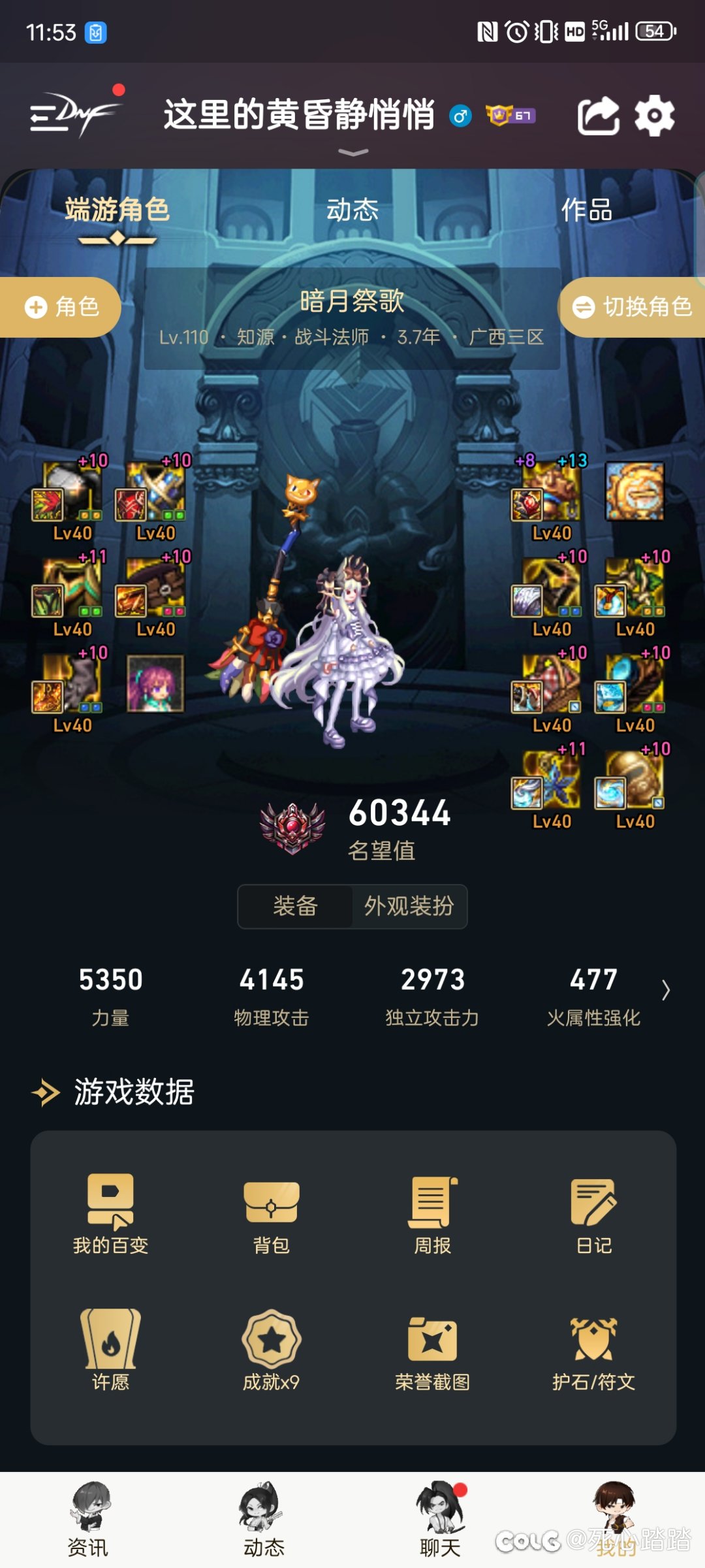 转职书1