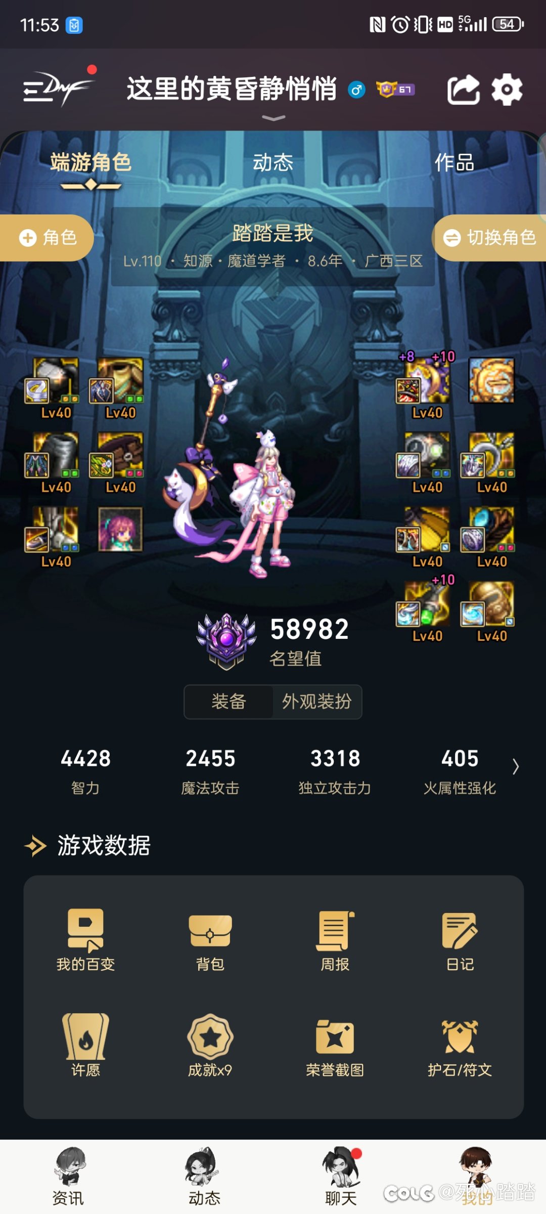 转职书2