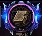 跨五天界人公会，备战雾神招募成员1