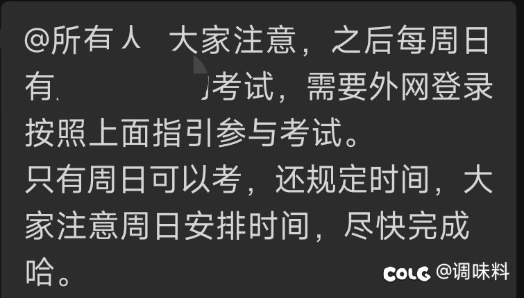 每周日都要抽时间做题1