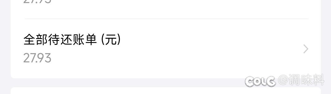 网贷欠了近28个，还不上了。，1