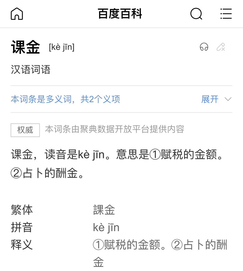 课金九宫格😂2