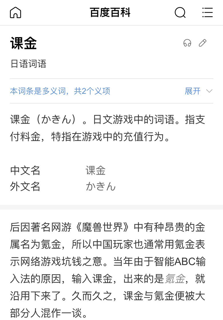 课金九宫格😂3