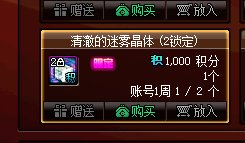 关于让限时晶体变永久和多的冶炼台如何变废为宝1