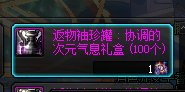 关于让限时晶体变永久和多的冶炼台如何变废为宝4