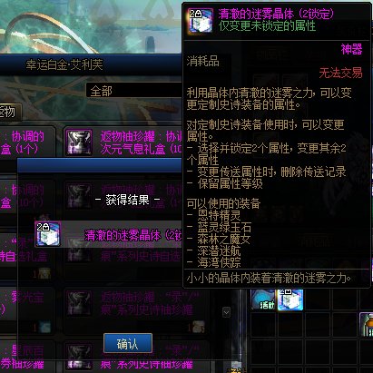 关于让限时晶体变永久和多的冶炼台如何变废为宝5