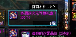 关于让限时晶体变永久和多的冶炼台如何变废为宝3