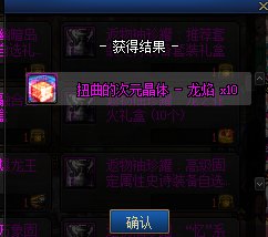 关于让限时晶体变永久和多的冶炼台如何变废为宝9