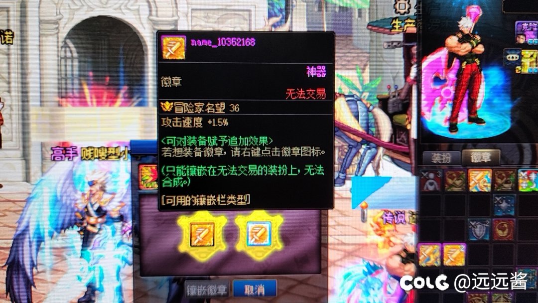 用黄金专职书以后玲珑徽章升级卷用不了3