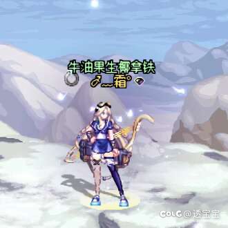 缝纫机新入时装——弓箭手1