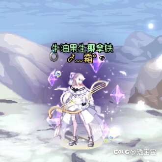 缝纫机新入时装——弓箭手6