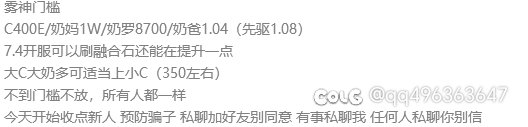 跨3b雾神开荒1