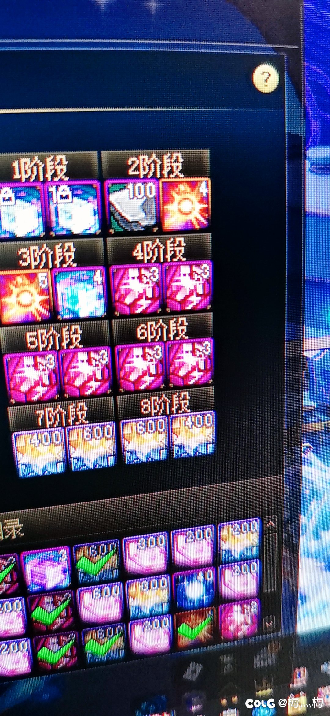 都不知道强推垃圾超世界有什么用2