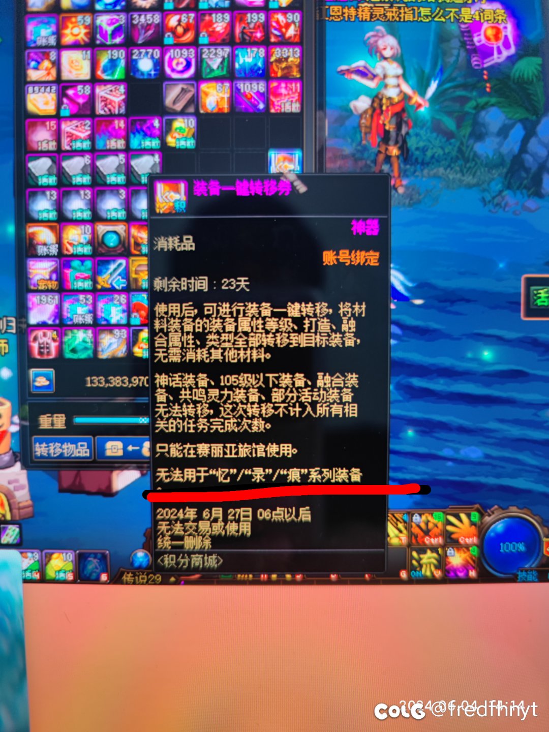 这是什么脑回路啊这是？1