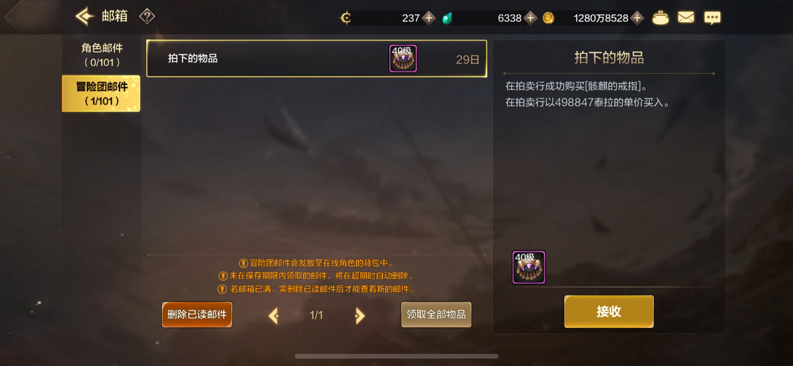 坐标阿甘左 物价离谱1