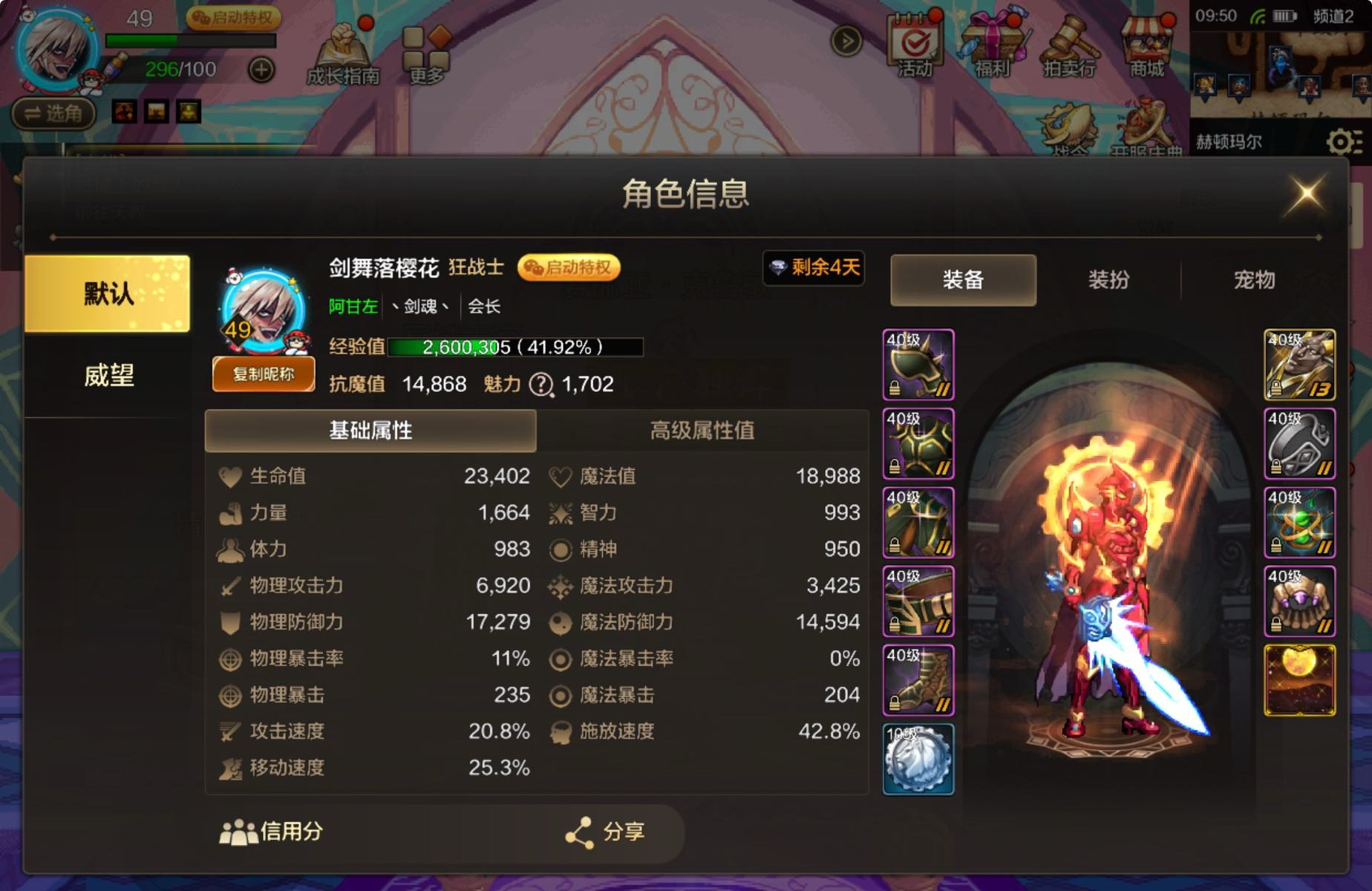 坐标阿甘左 物价离谱2
