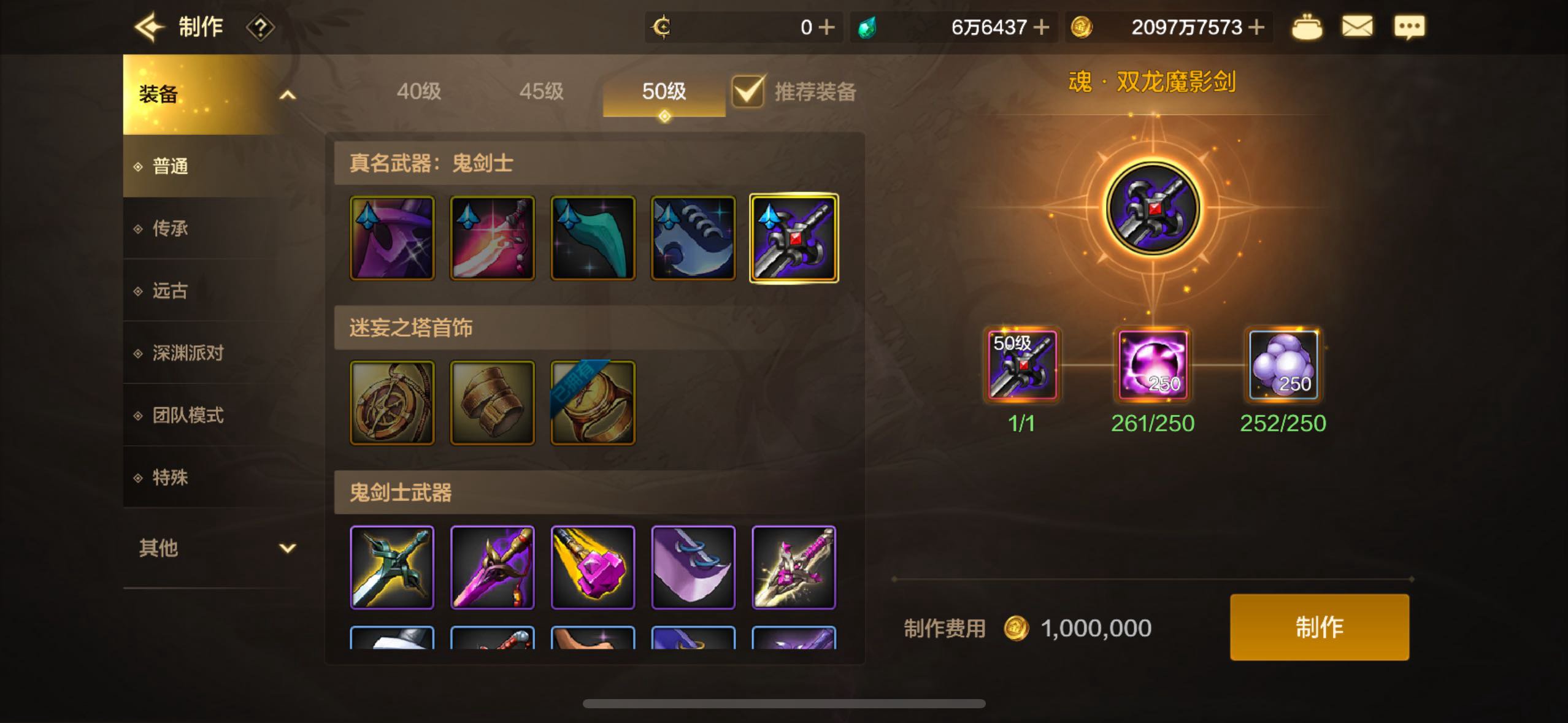 出了出了我出了2