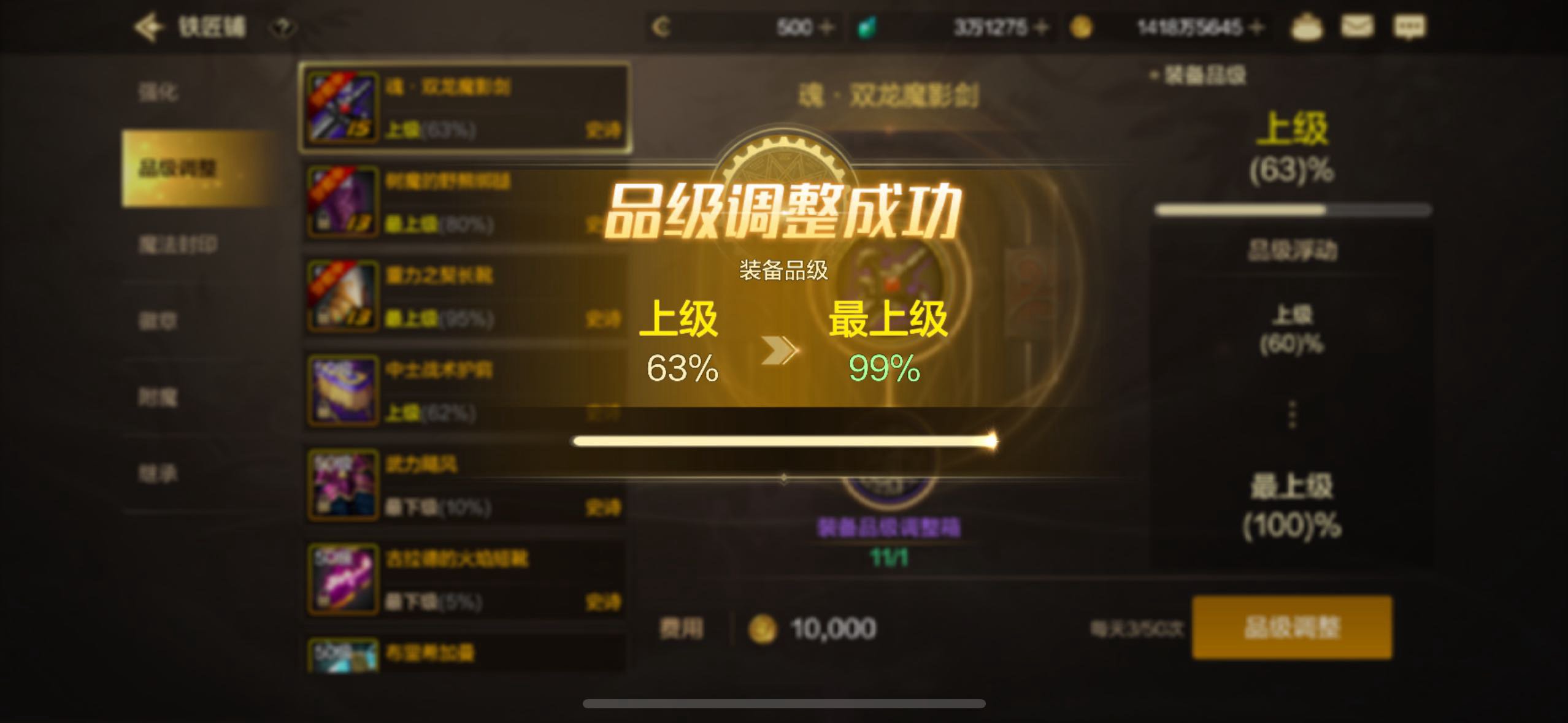 出了出了我出了4