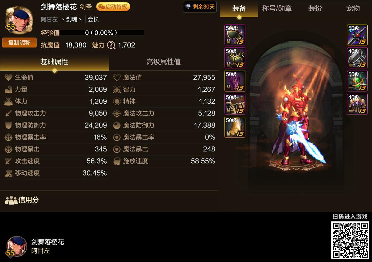 出了出了我出了5