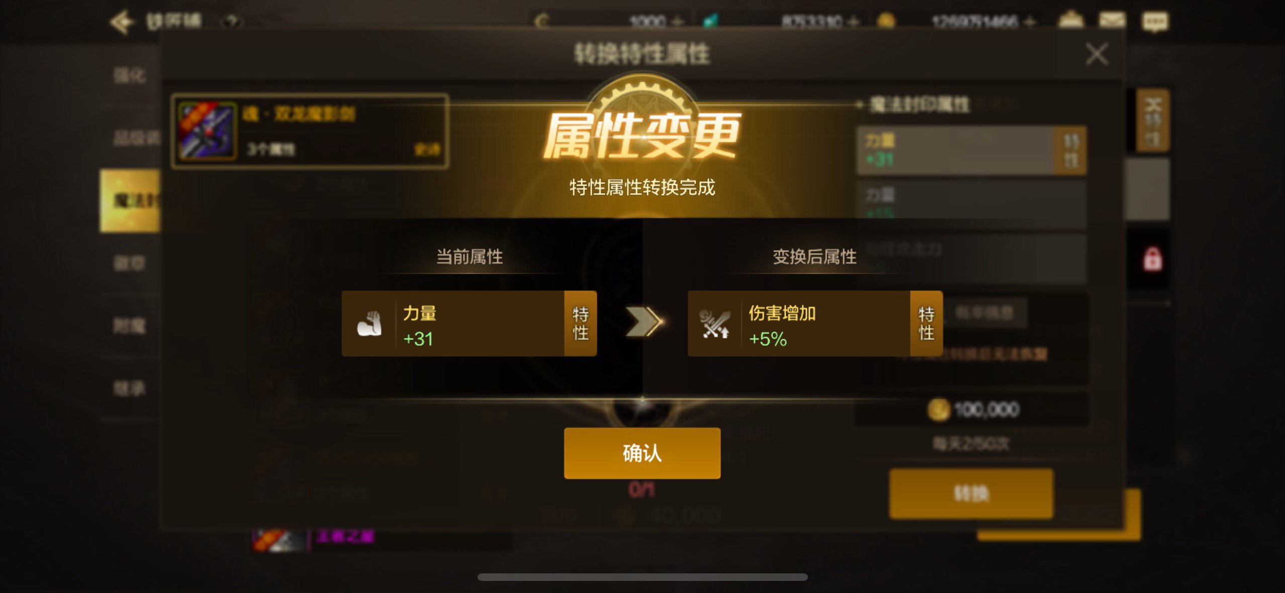 一发入魂哈哈1