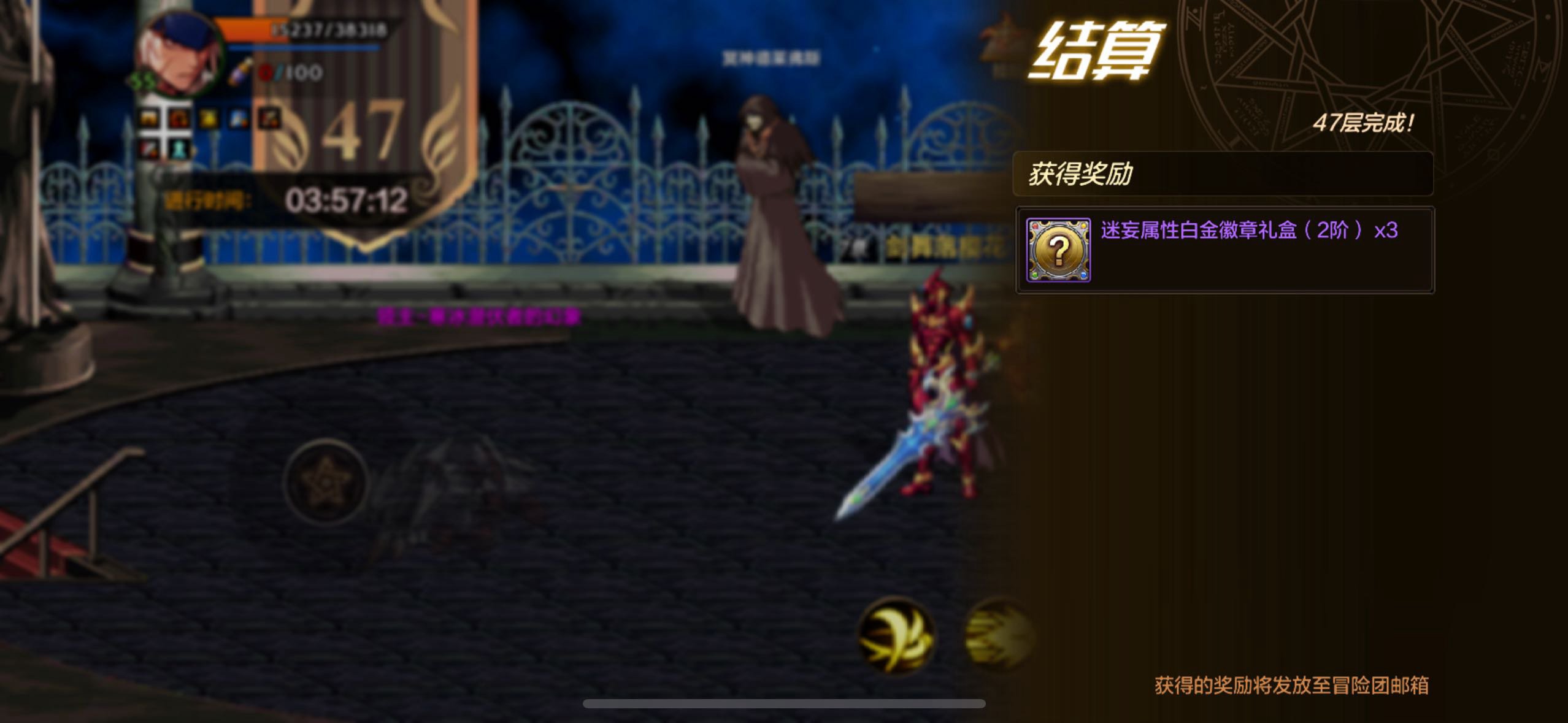 折磨人的47层1