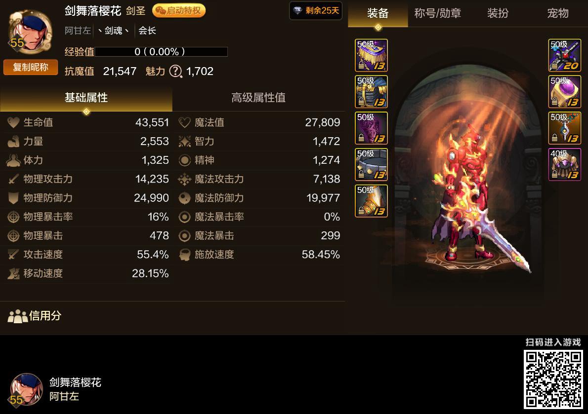 感觉抗魔不会有大的变化了1