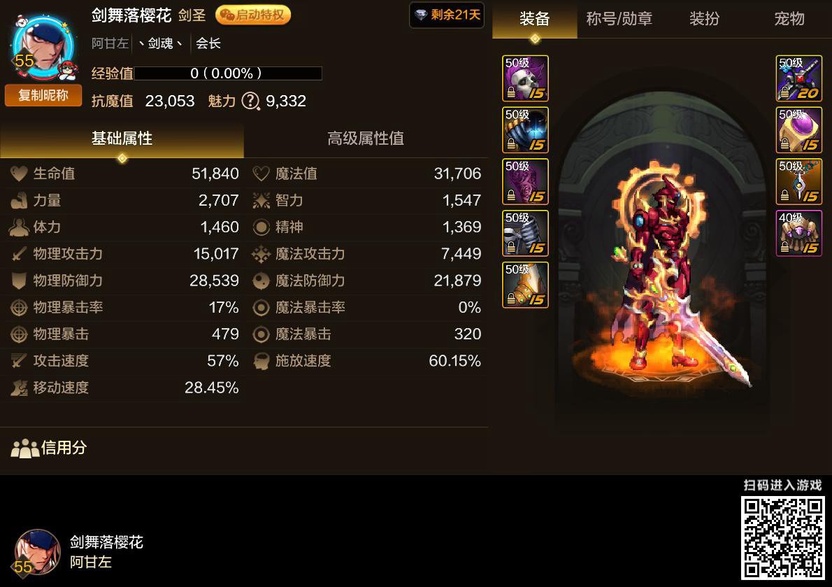 感谢坛友点拨1