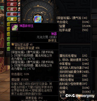 这是全跨区第一玉吧，玉玺是个屁1