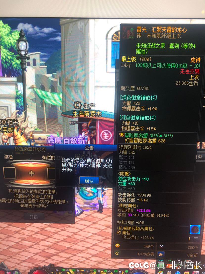 这是什么情况？1