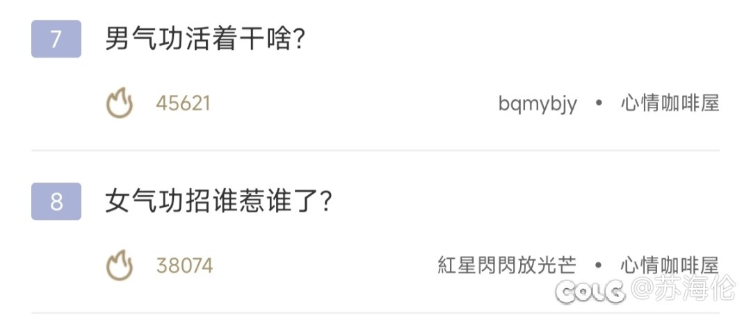 要不你俩打一架1